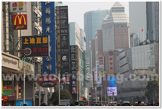 Shanghai Nanjing Road